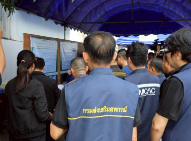 รัฐมนตรีช่วยว่าการกระทรวงเกษตรและสหกรณ์ ... พารามิเตอร์รูปภาพ 24